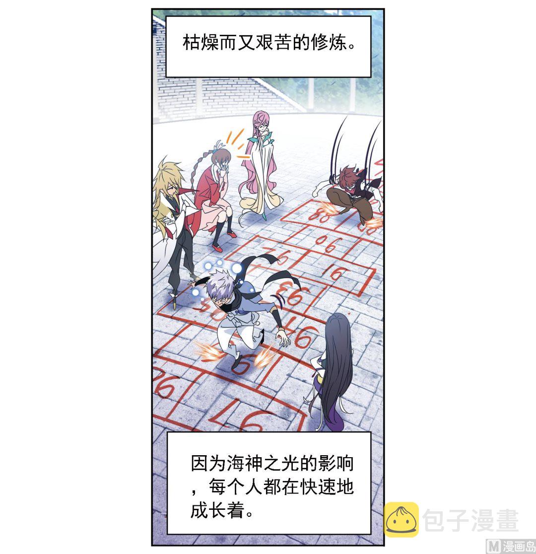 第236话 开始修炼啦（2）28