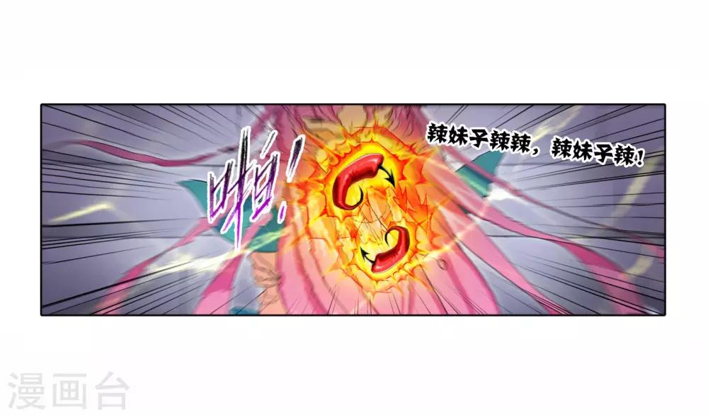 第710话 艰难的决定227