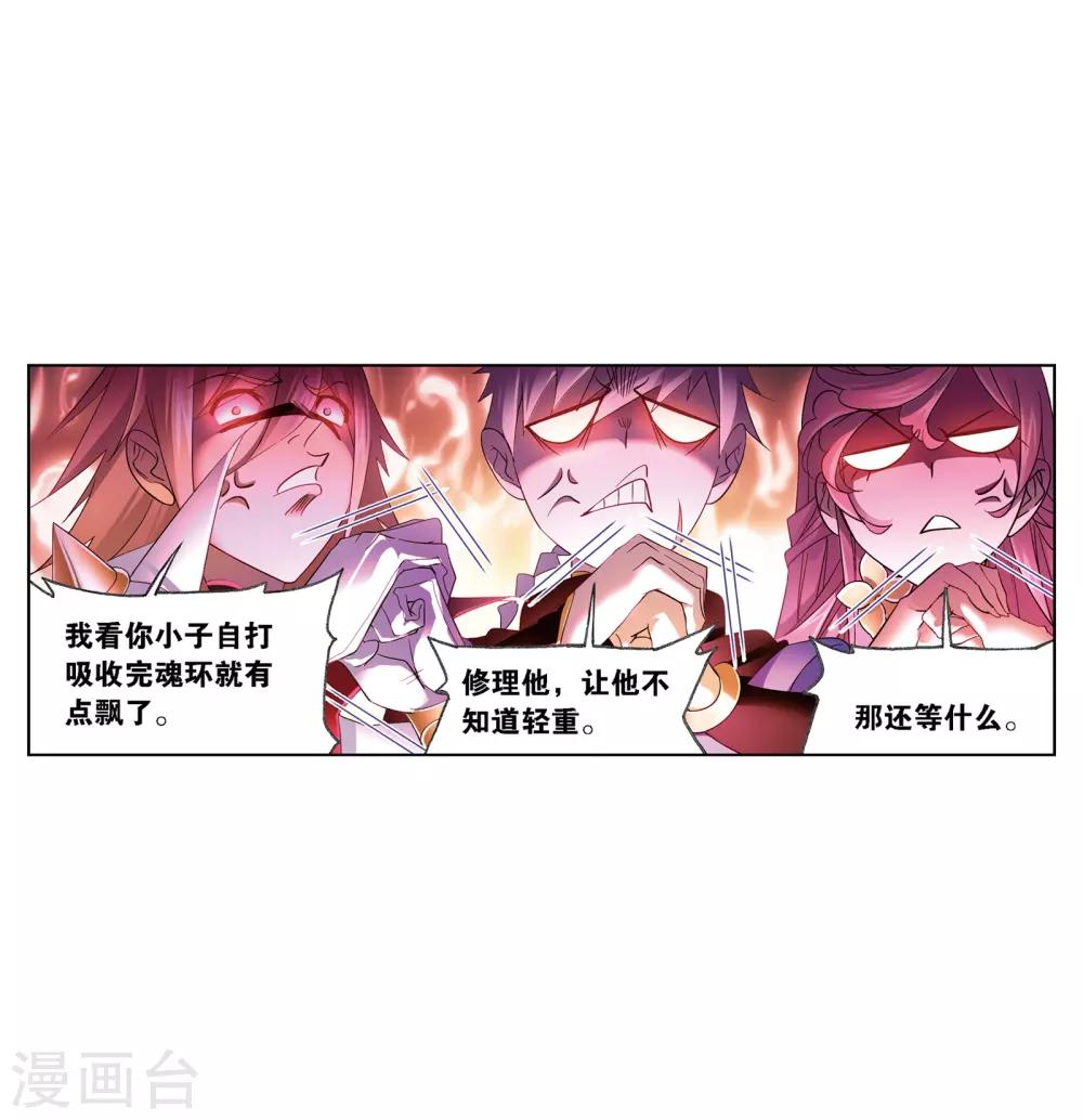 第665话 开始修炼啦123