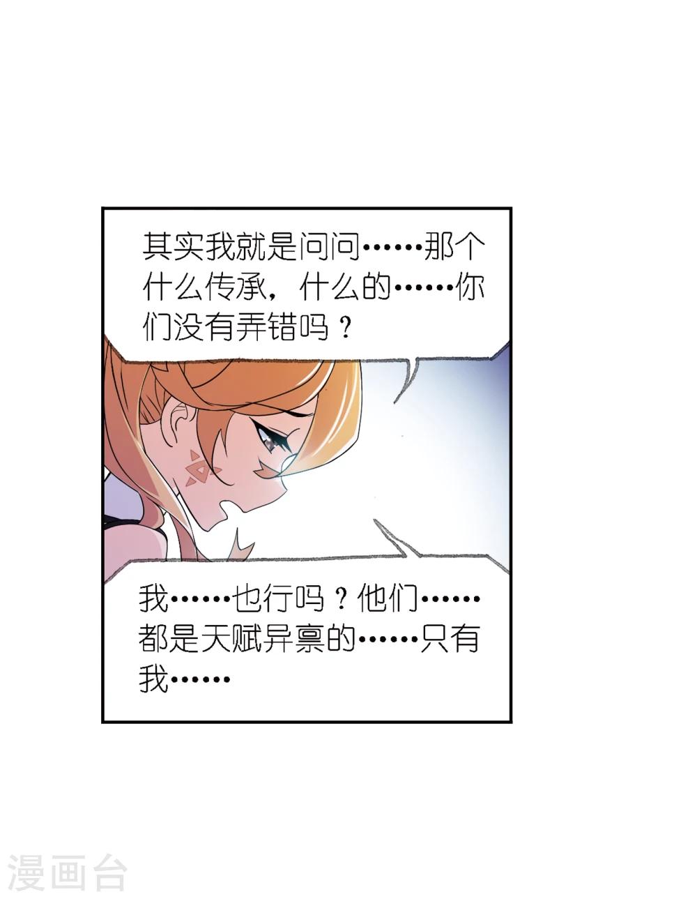 第639话 简单的考验17