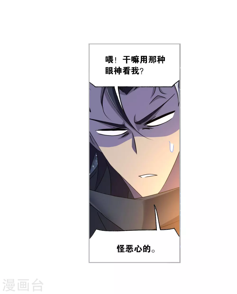 第733话 勇敢向前128