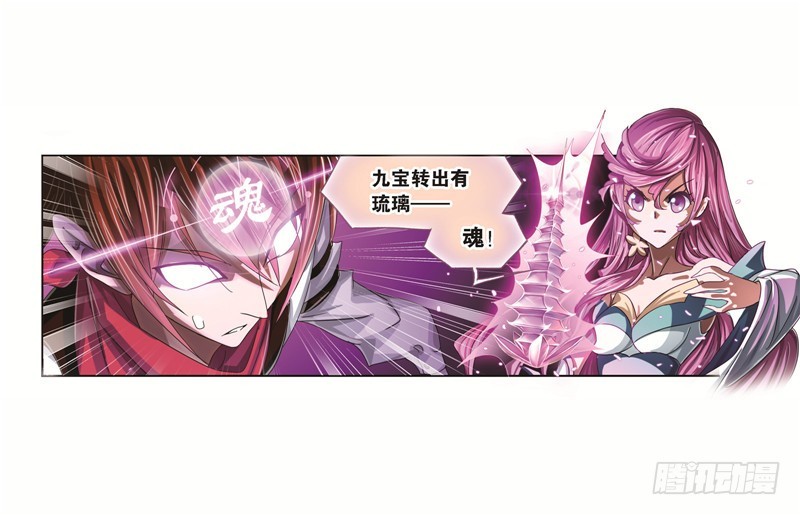 第248话 勤奋的凤凰（2）40