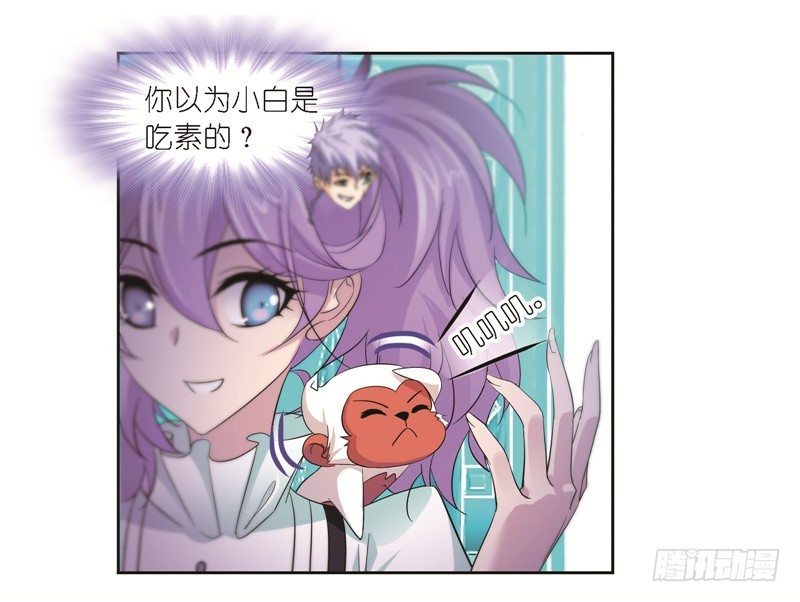 第246话 向上！向前！（1）54