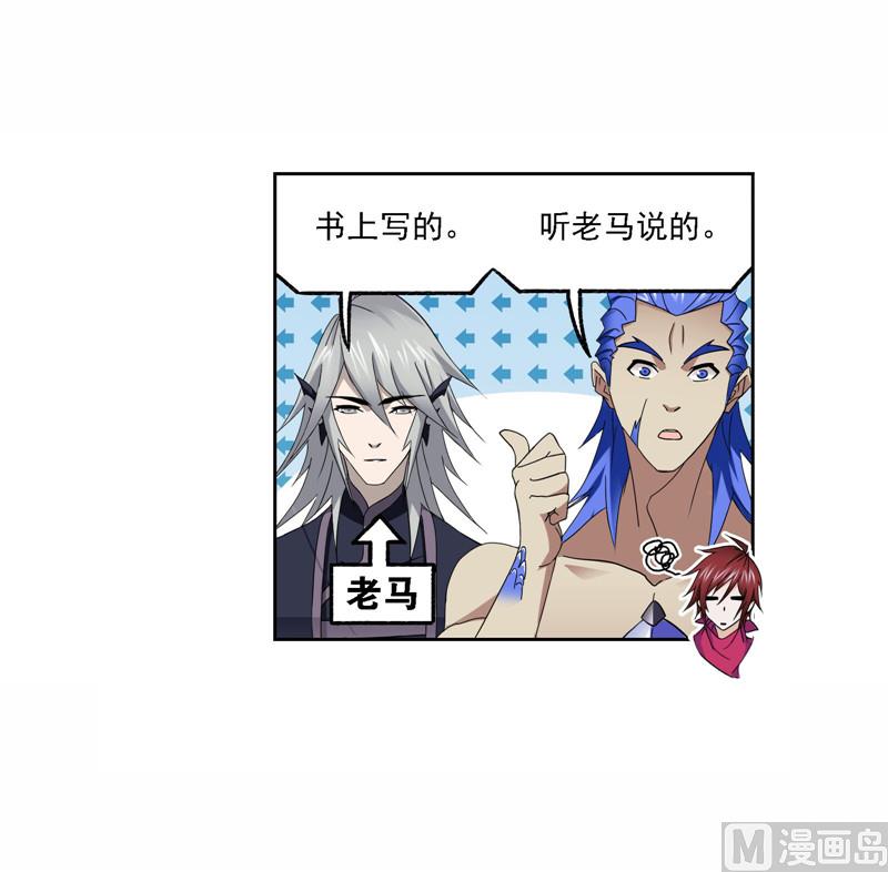 第263话 欧阳孙（1）53