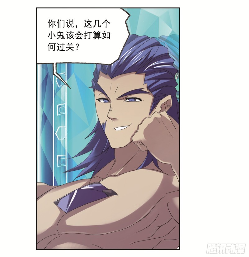 第245话 第一考开始（2）31