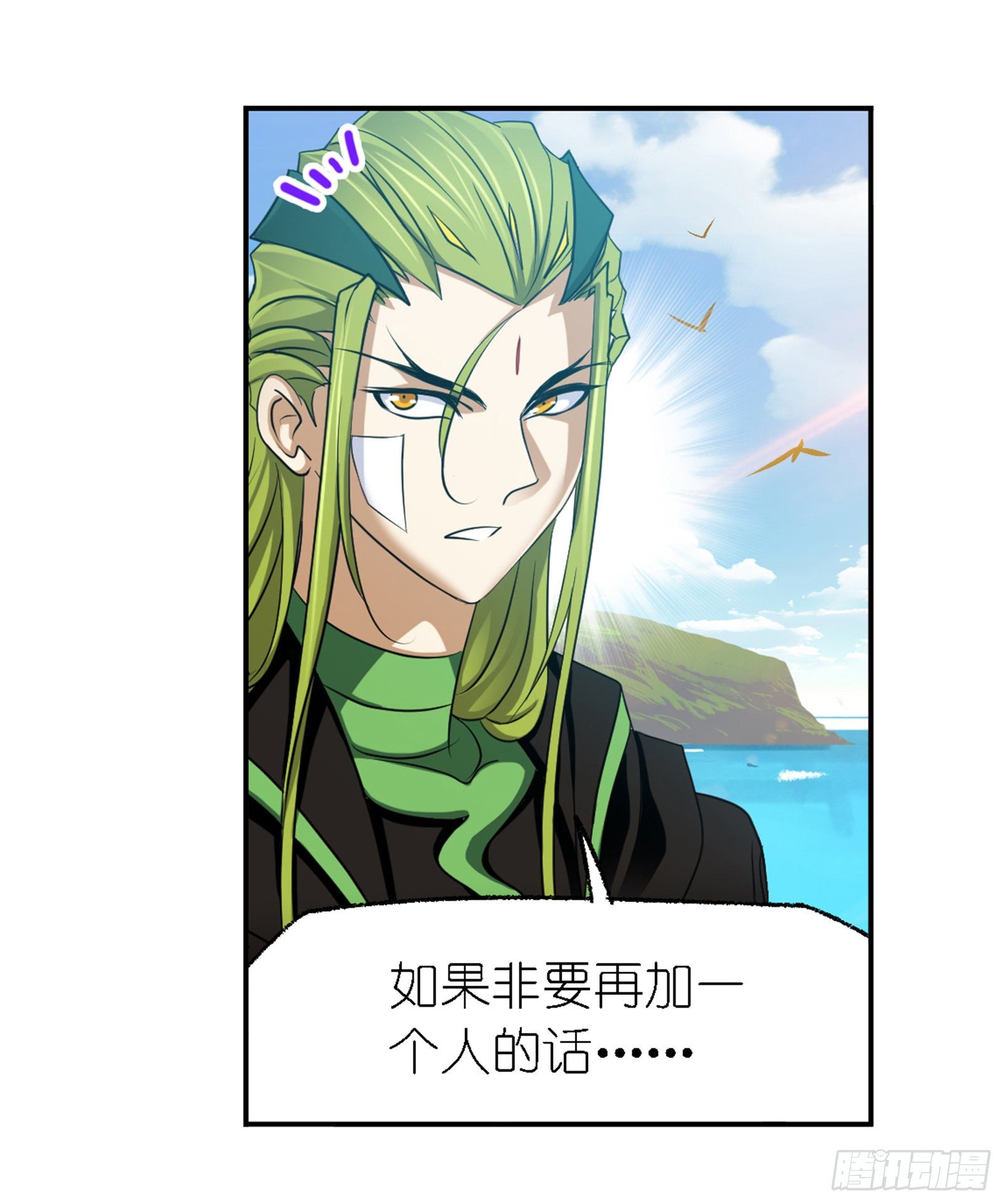 第302话 告别（2）5