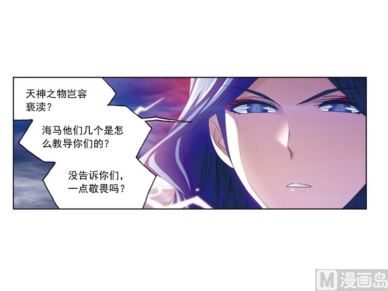 第239话 斗环（1）23