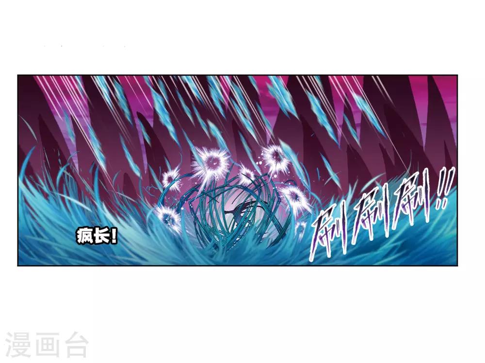 第677话 死斗15