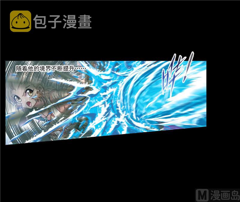第267话 金刚煞体（1）17