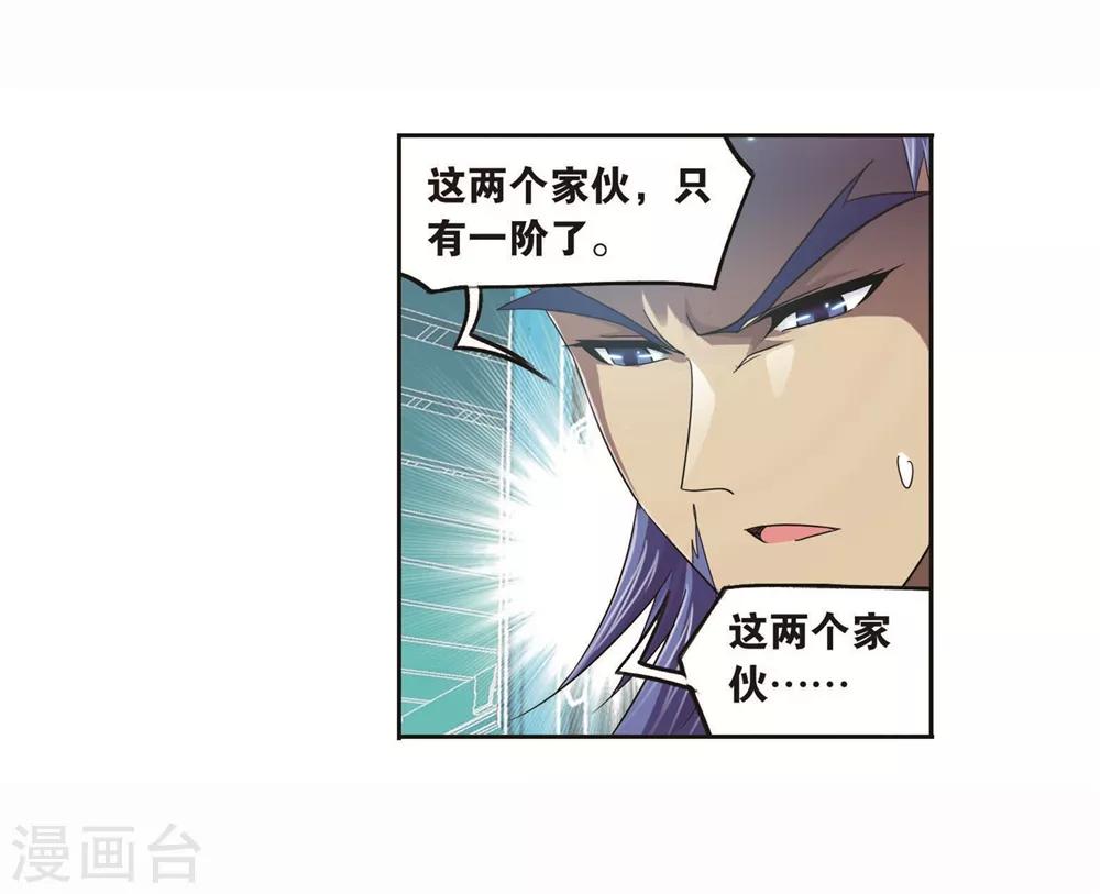 第700话 最後的险境235