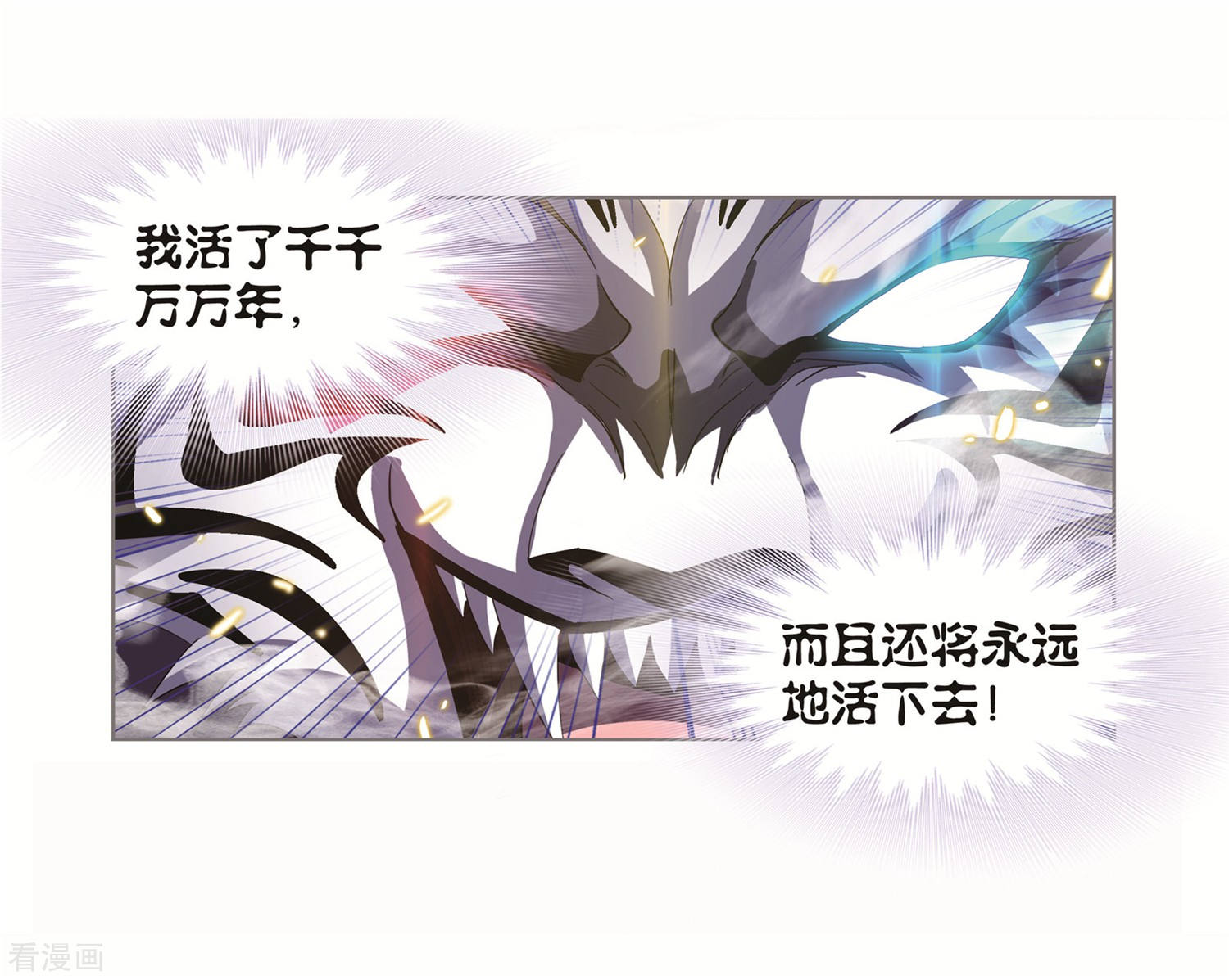 第691话 幻阶123