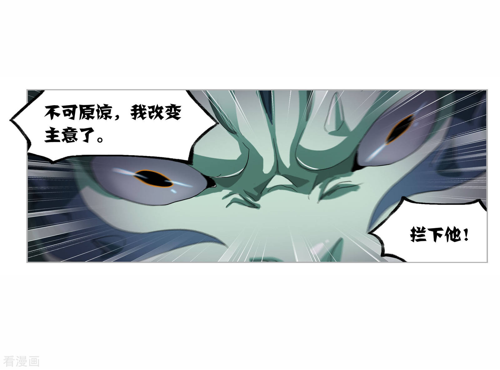 第719话 欧阳孙131