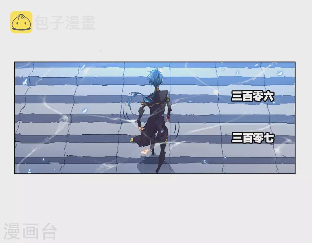 第734话 勇敢向前229