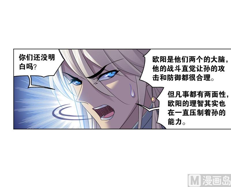 第266话 疯猴子（1）51