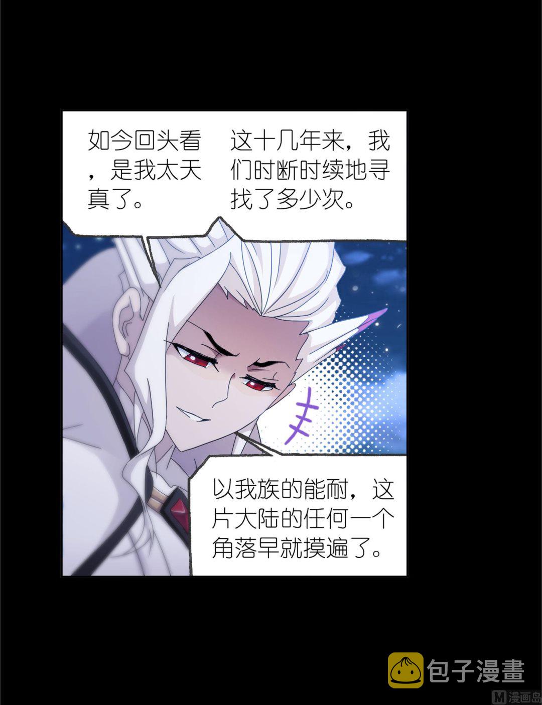 第230话 换环（1）11