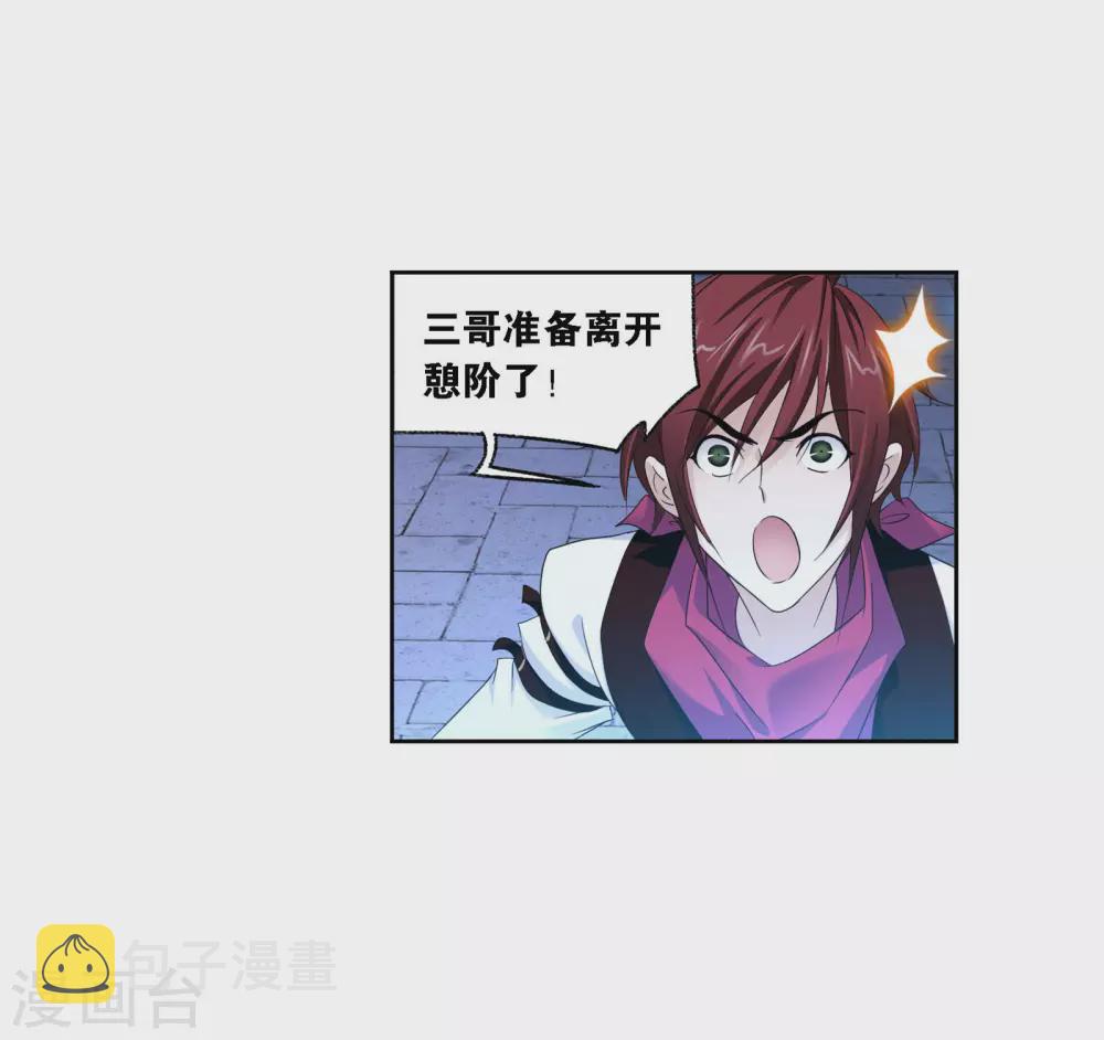 第734话 勇敢向前219