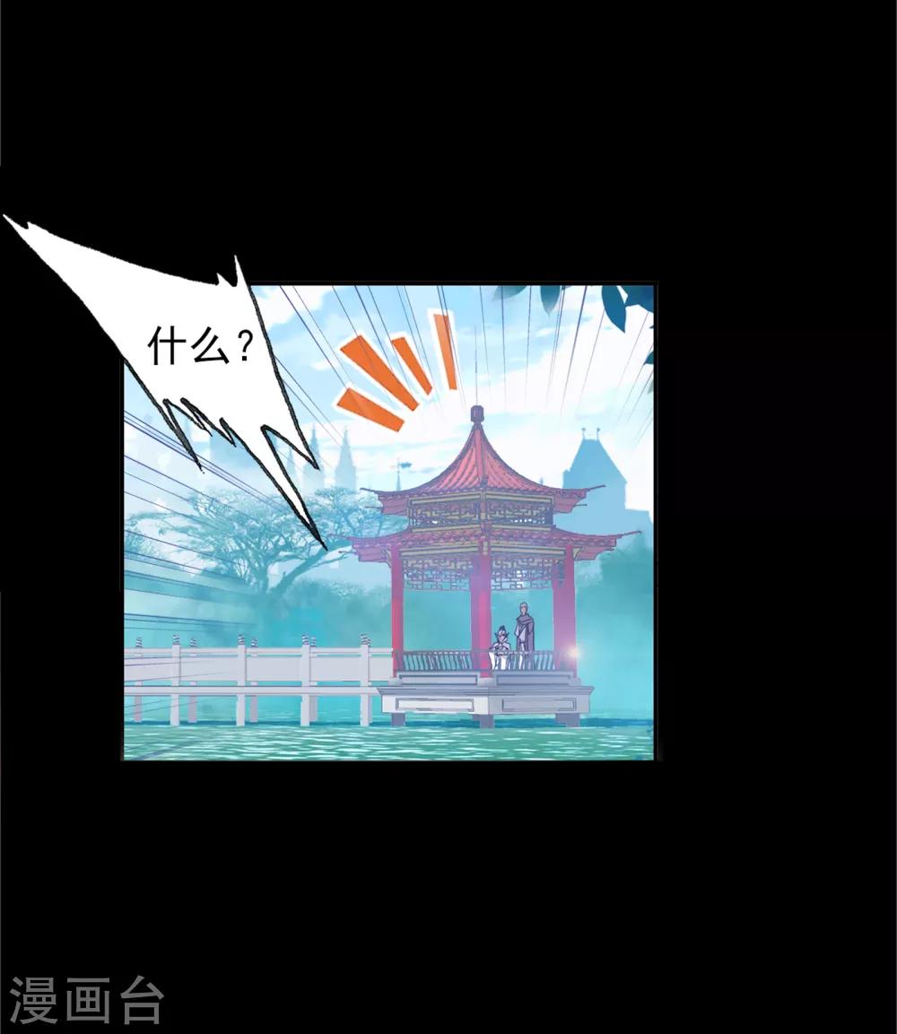 第646话 凤凰245