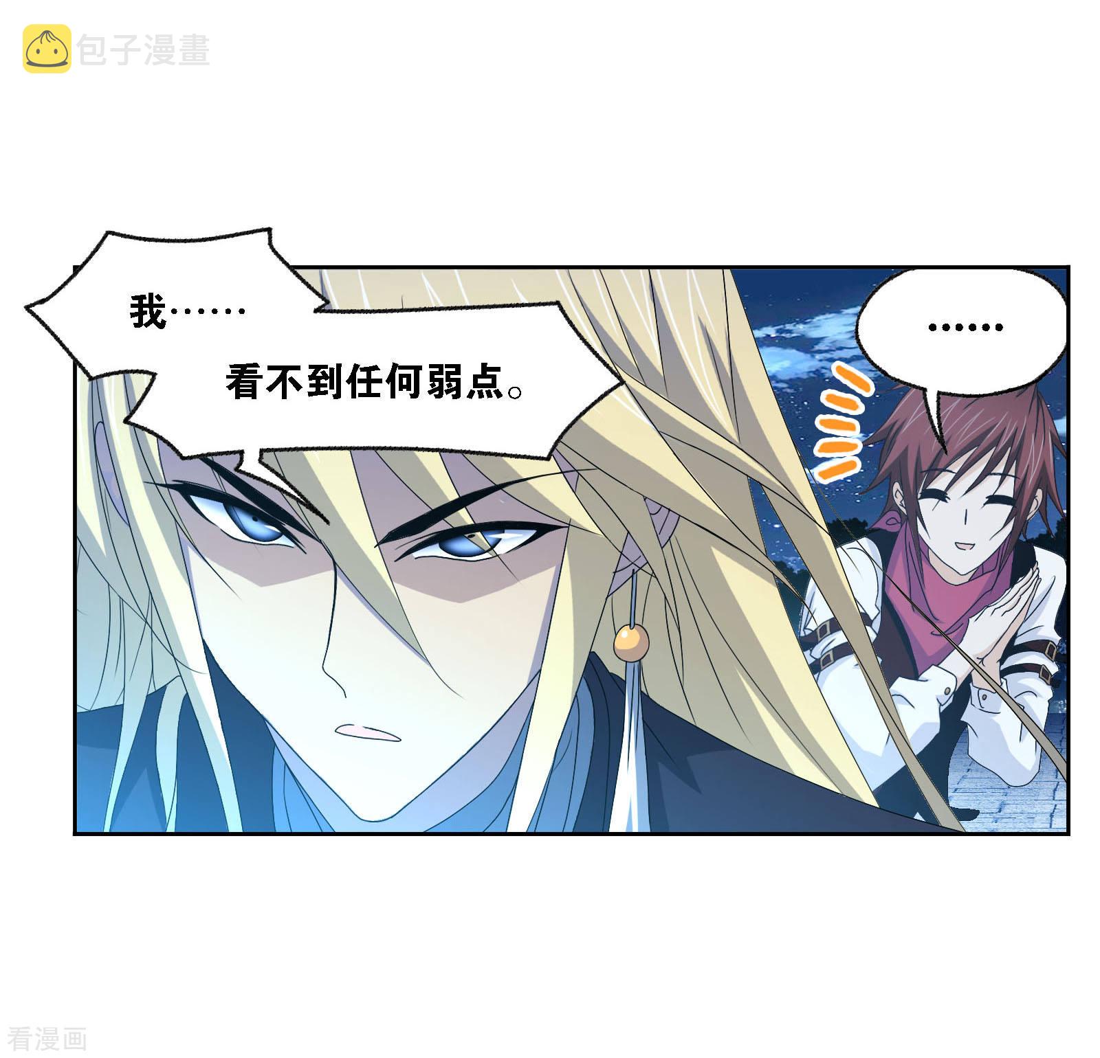 第722话 无敌天才246