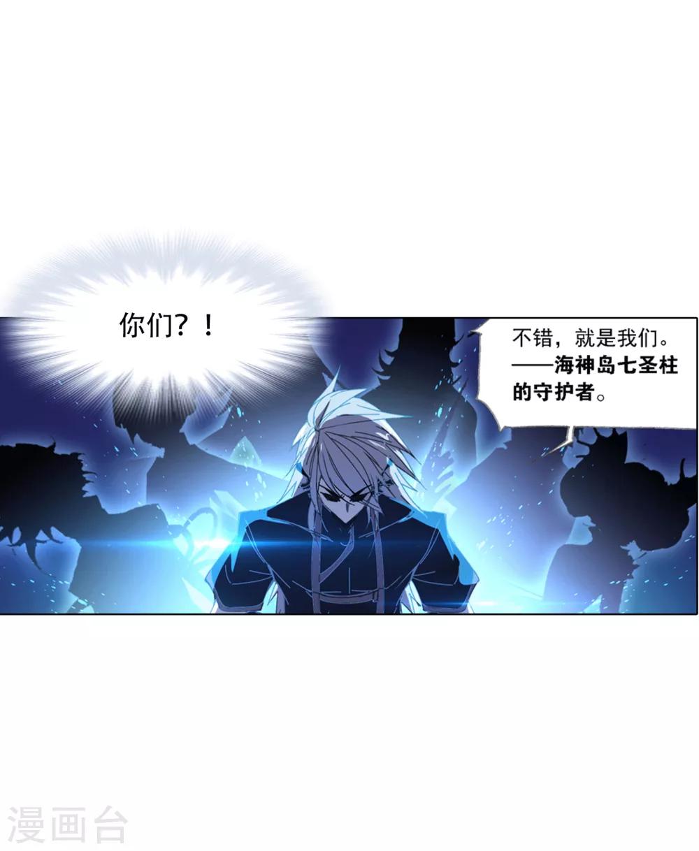 第619话 顶级七考！164