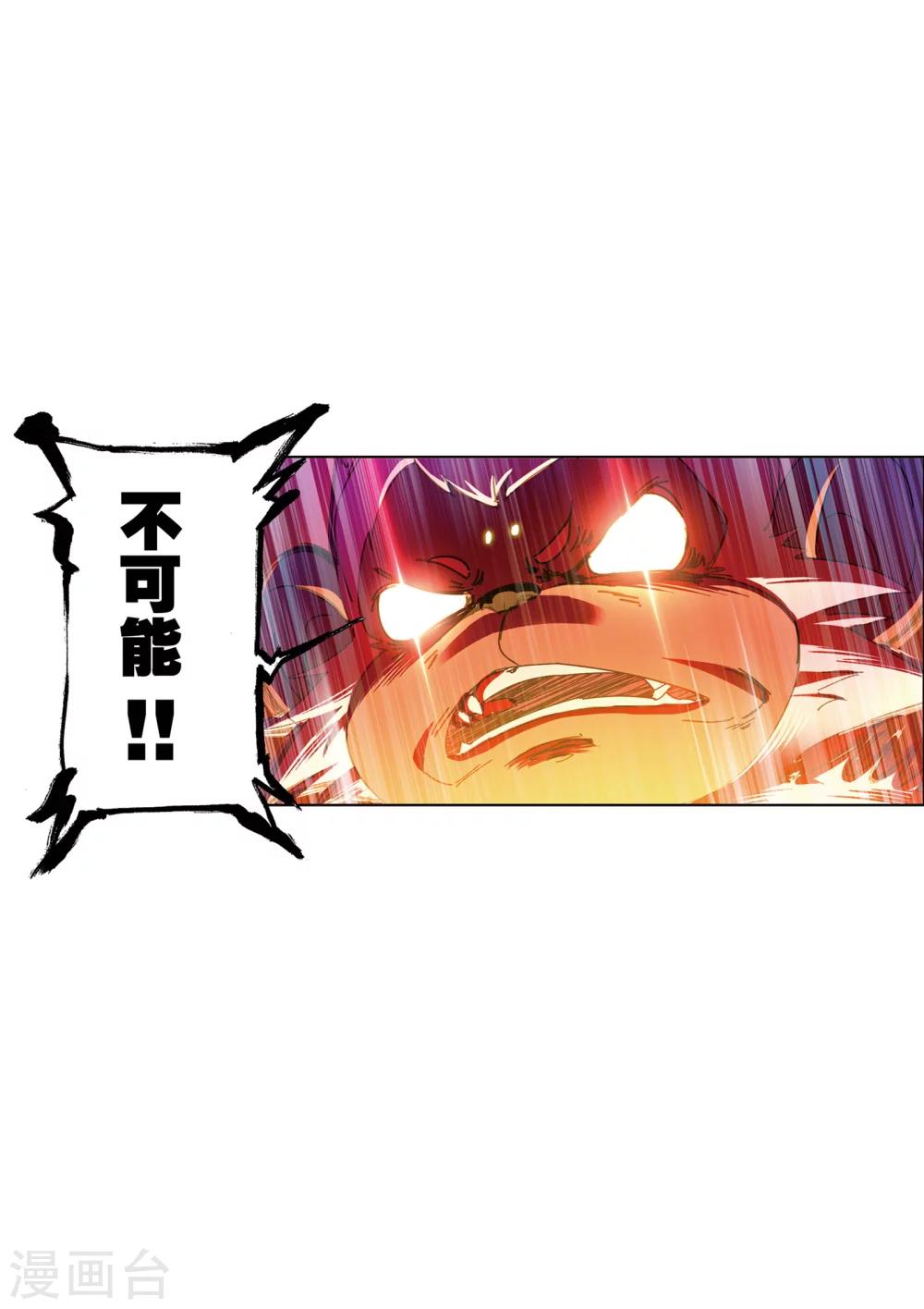 第621话 海神之光156