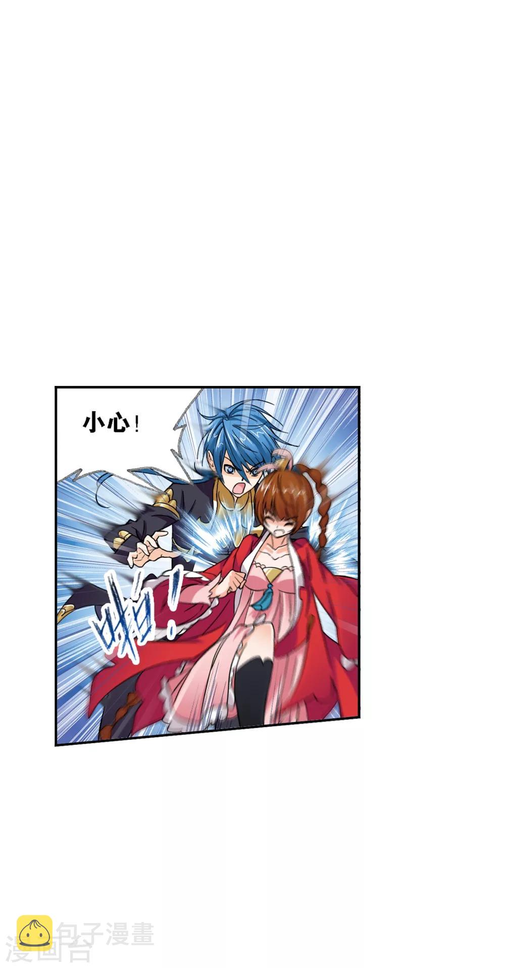 第632话 拟态修炼28