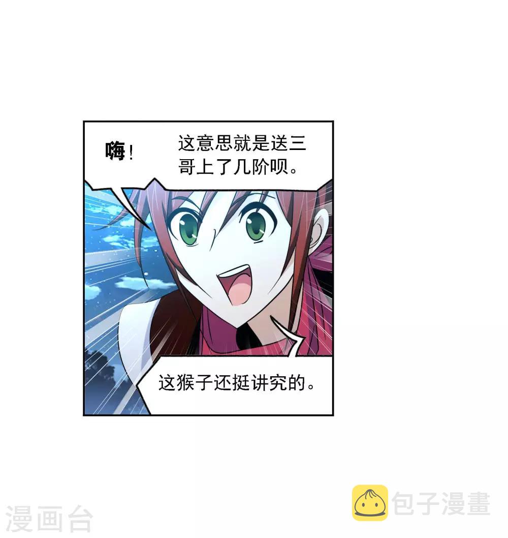 第731话 繁星点点151