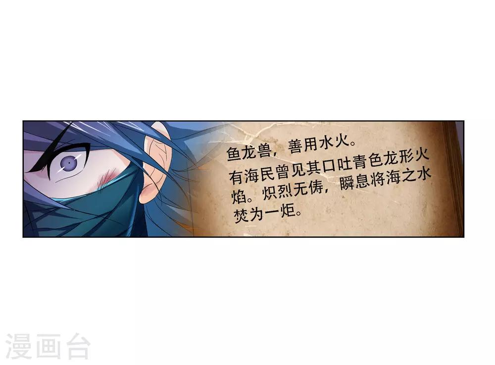 第677话 死斗122