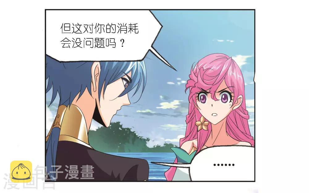 第685话 向上！向前！125