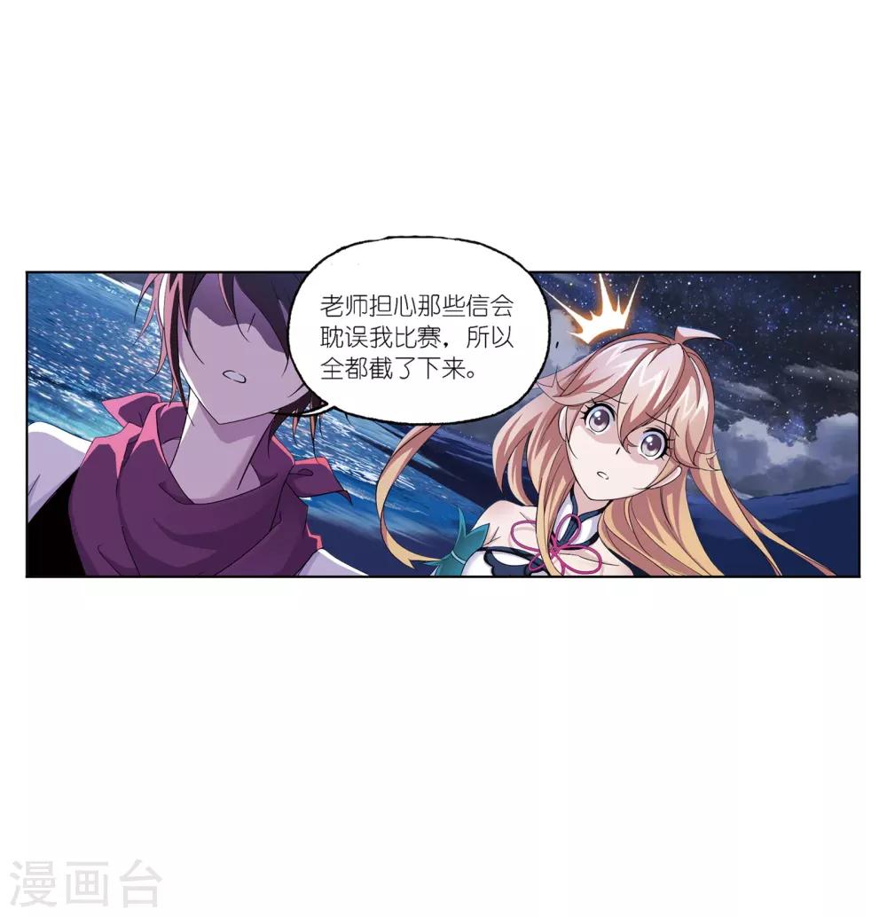 第665话 开始修炼啦144