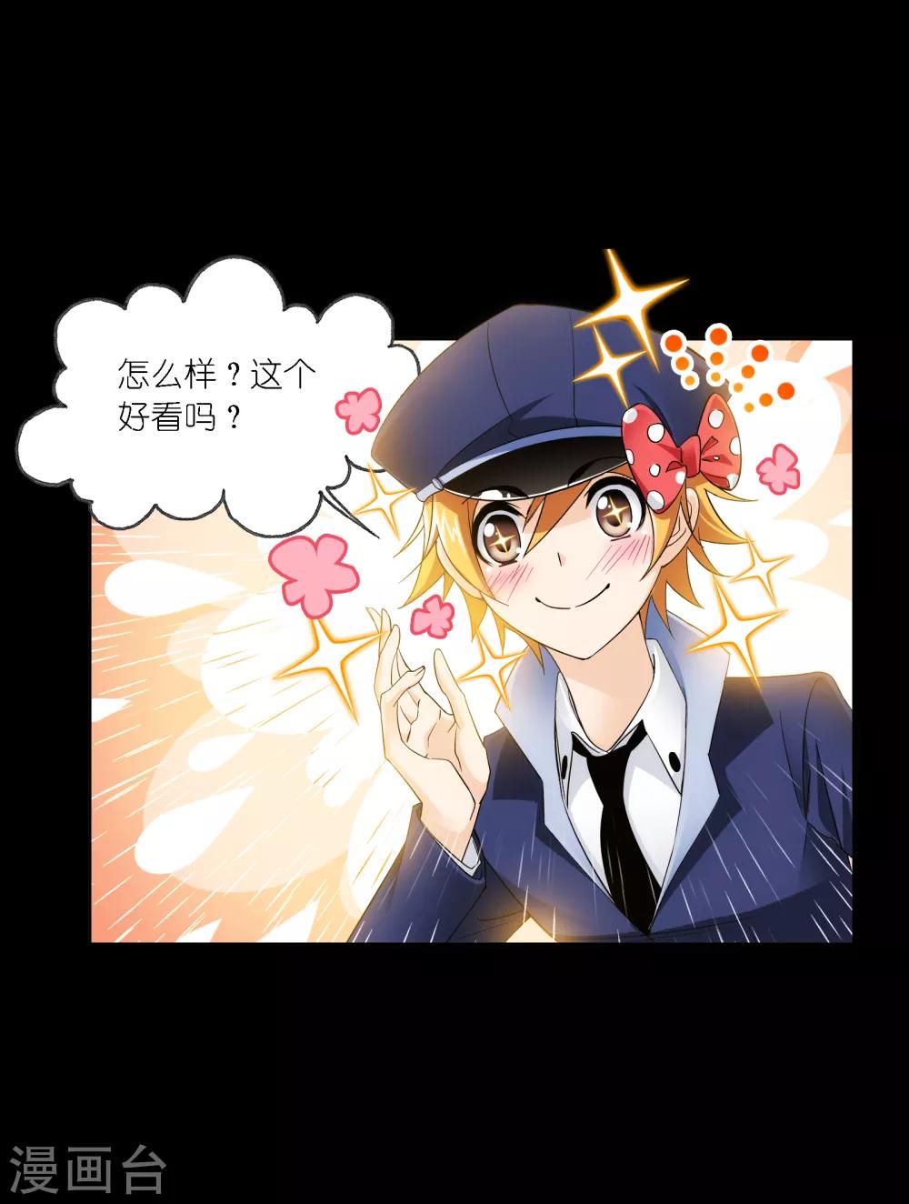 第648话 告白22