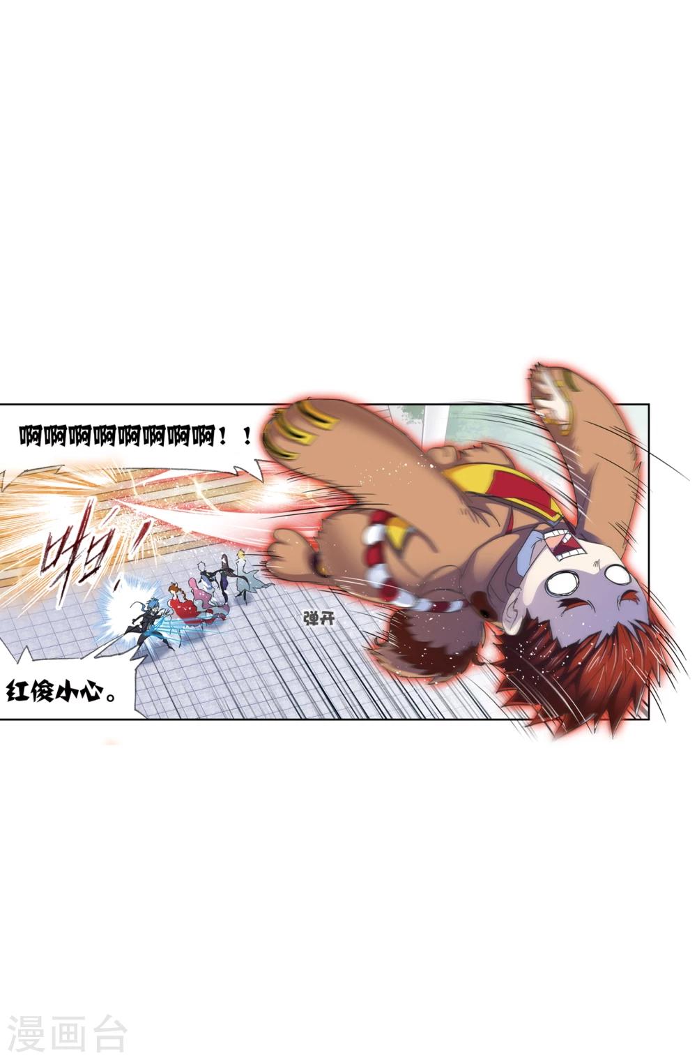 第630话 尝试向上254