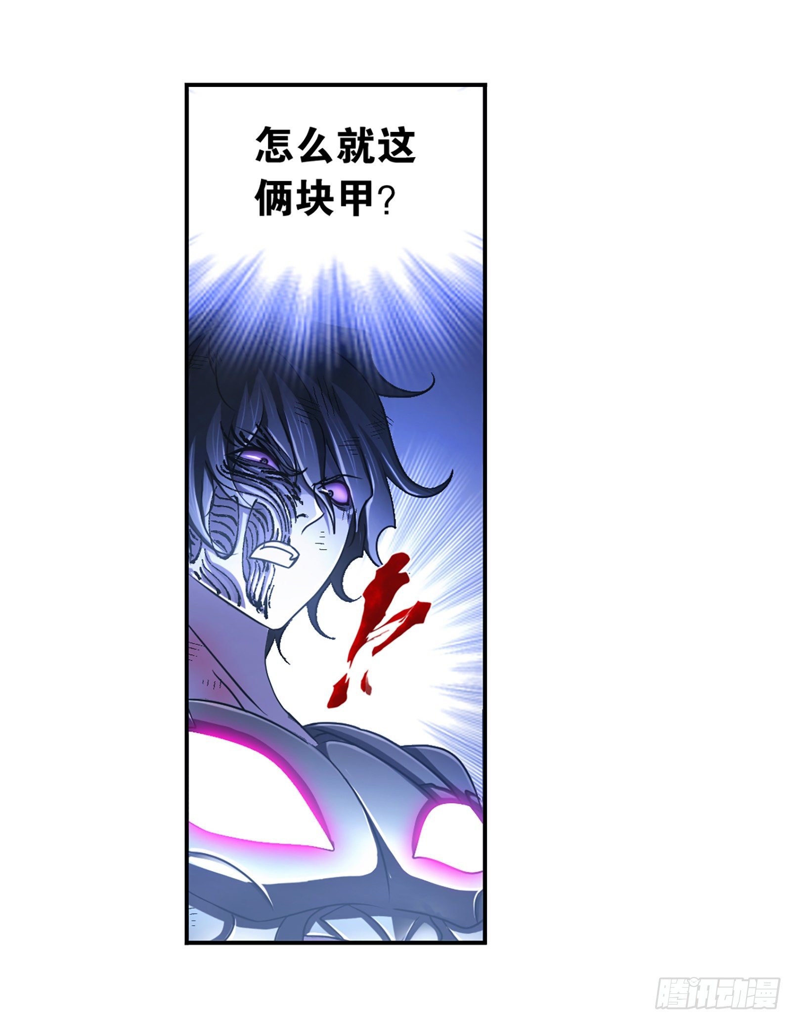 第297话 杀鬼（1）27