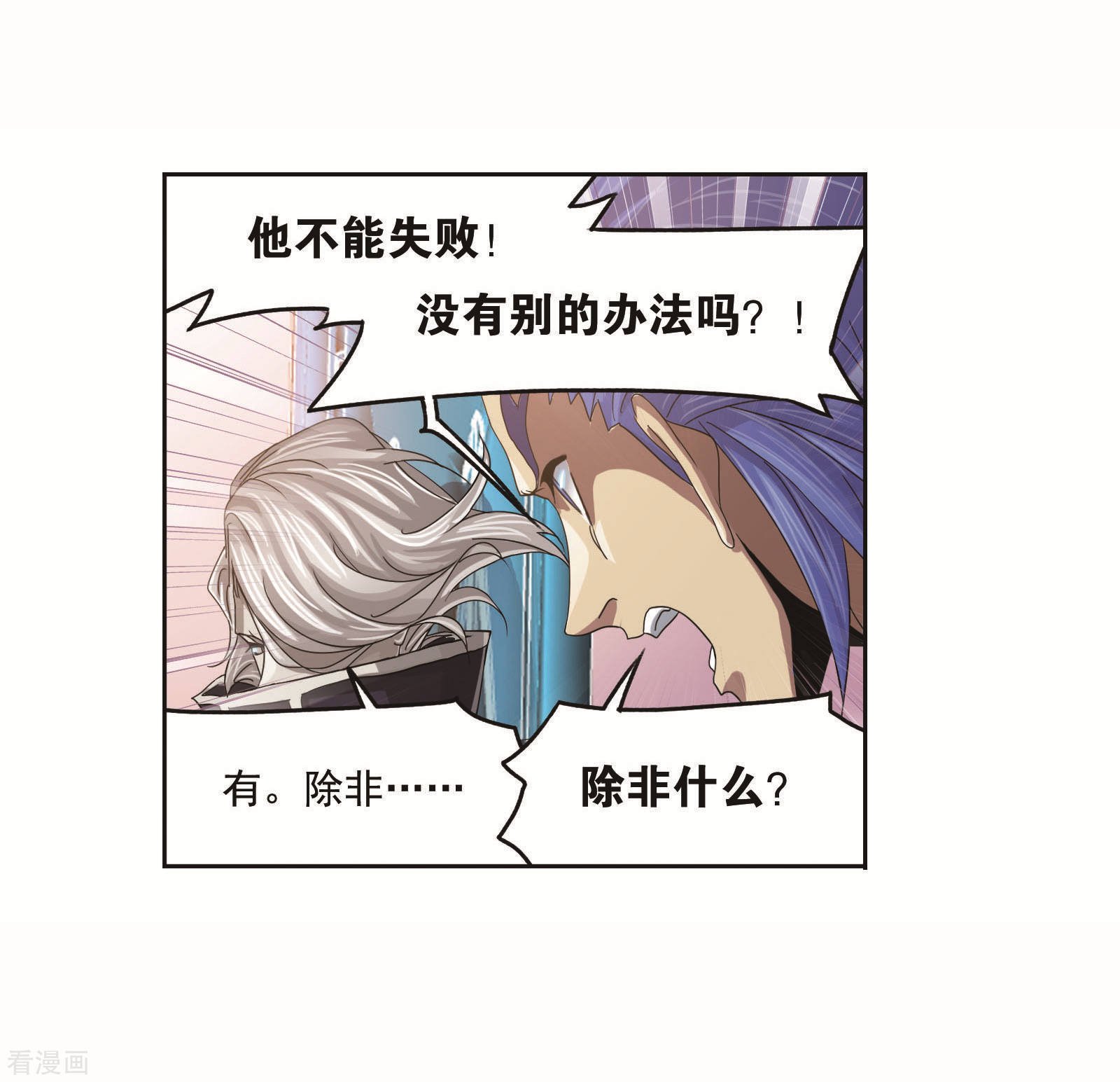 第715话 九星圣子125