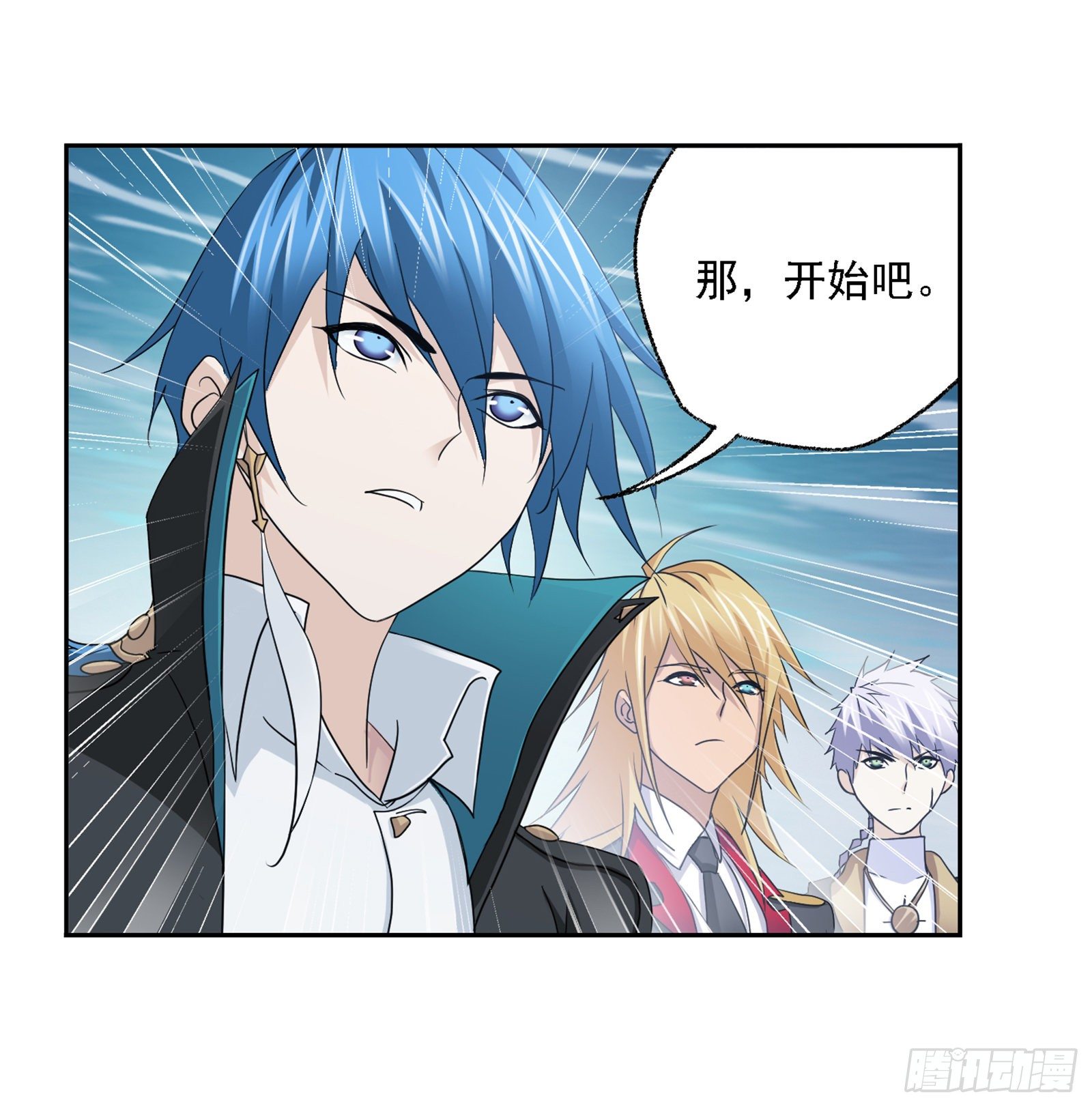 第304话 乱葬之海（2）33