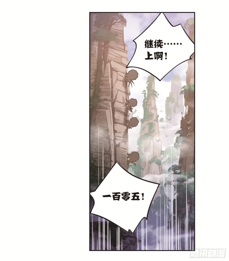 第253话 最後的险境（1）8
