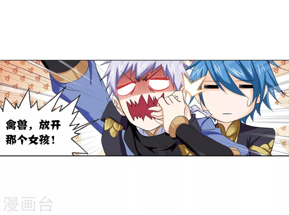 第658话 九天霓凰225