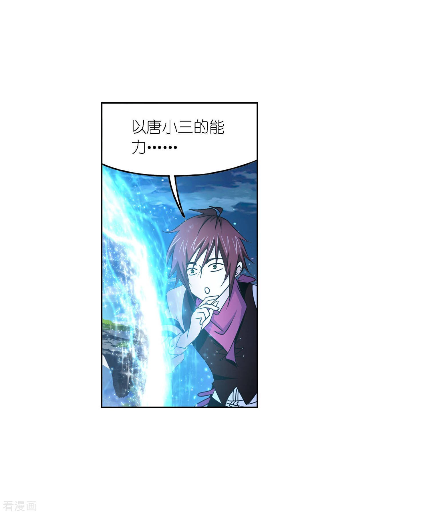 第727话 金刚煞体141