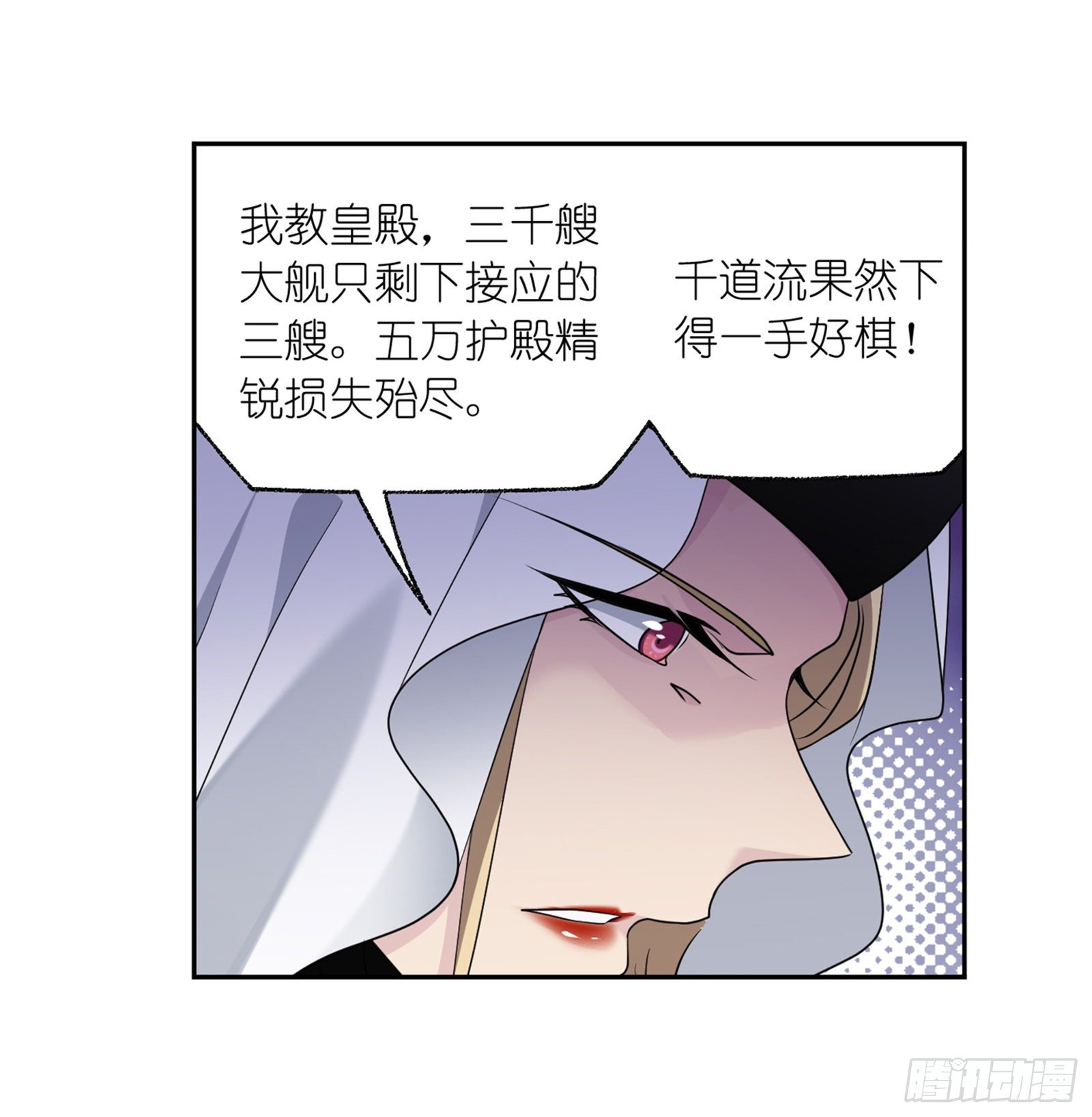 第307话 海中炼体（2）35