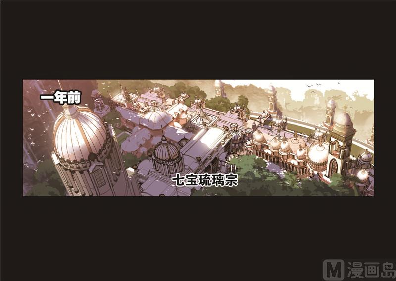 第256话 有钱人家（2）27