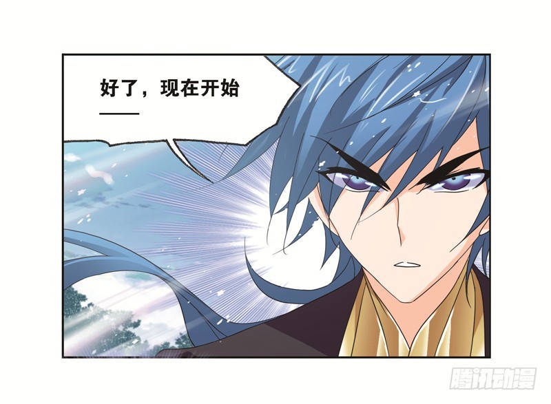 第246话 向上！向前！（1）64