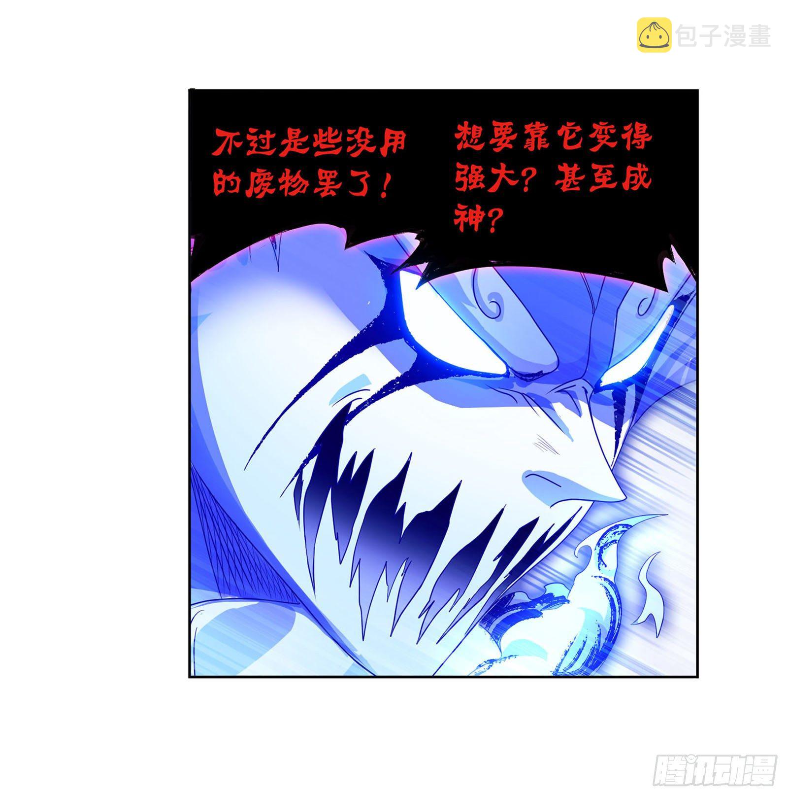 第316话 绝对力量（2）15
