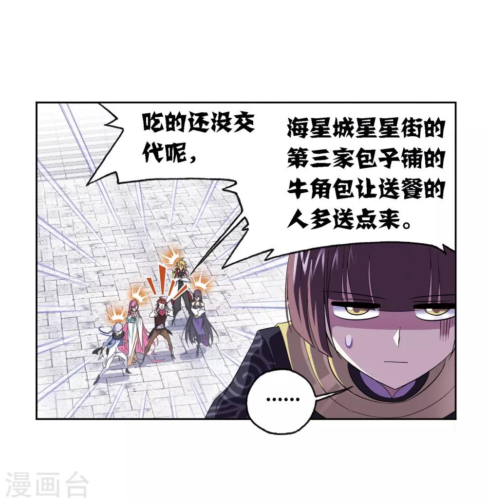 第665话 开始修炼啦16