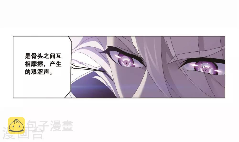 第713话 食全食美134