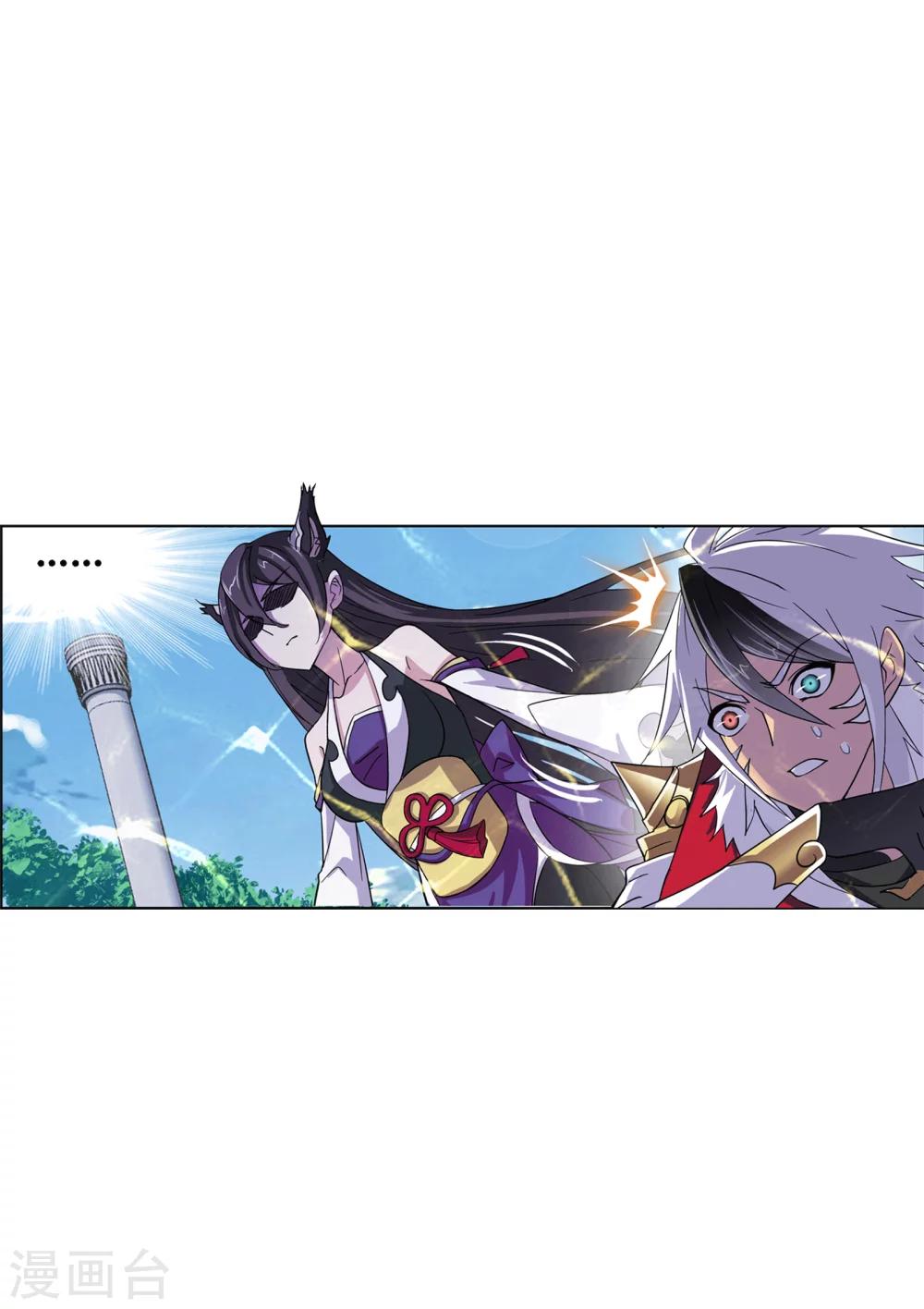 第631话 拟态修炼139