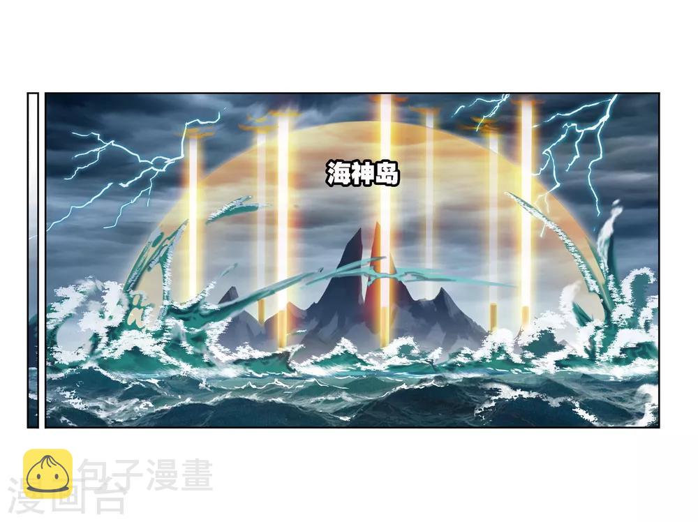 第669话 九节鱼龙兽127