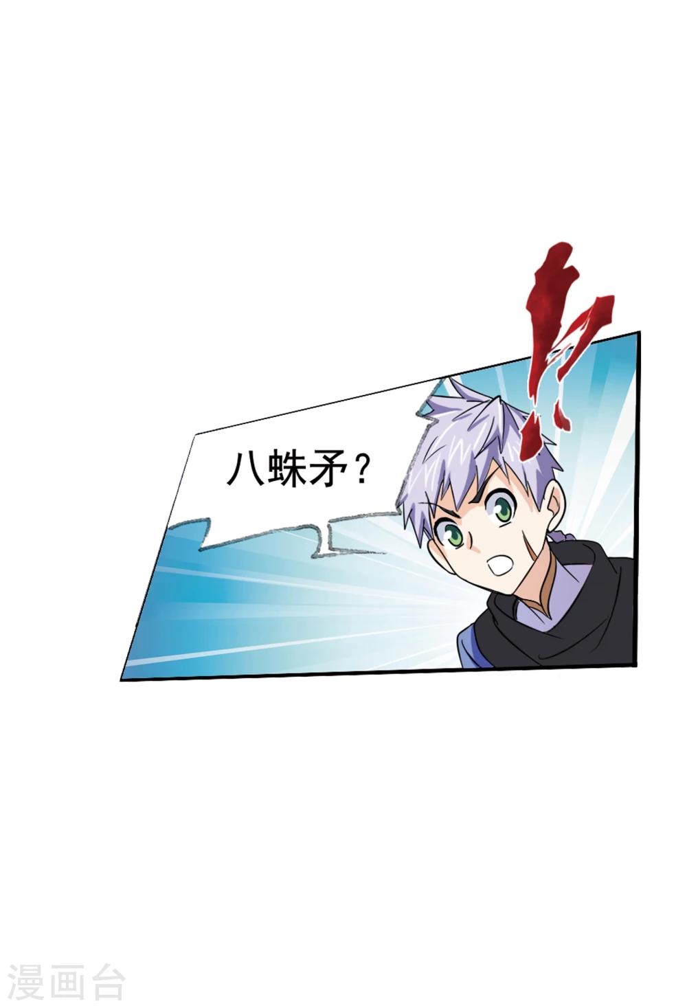 第634话 婚约257