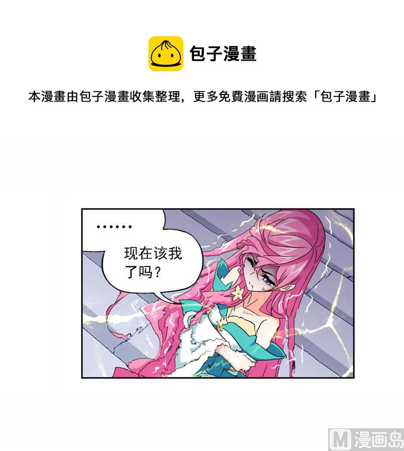 第258话 艰难的决定（2）25