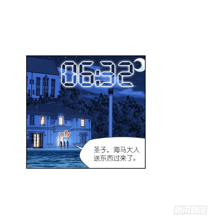第280话 迎战武魂殿（1）2