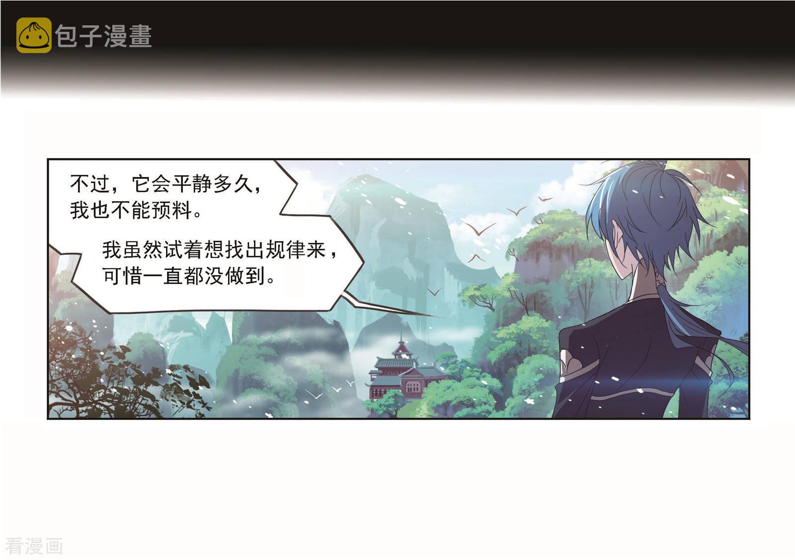 第696话 圣王的血脉224