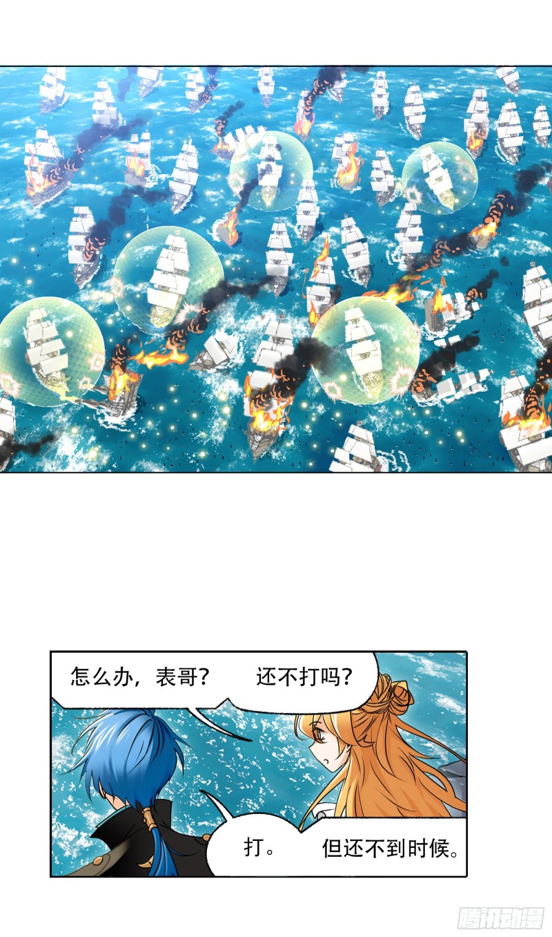 第280话 迎战武魂殿（2）32
